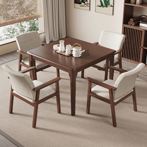 实木小方桌家用茶桌休闲小户型组合餐桌阳台中式正方形打牌小桌子