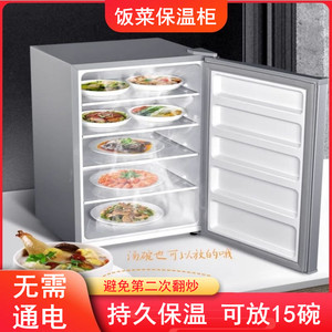保温柜暖菜热菜饭菜保温箱冬天小型热菜宝厨房神器牛奶饮料加热柜