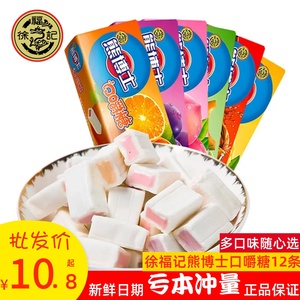 徐福记熊博士口嚼糖12条芒果桔子葡萄可乐汽水味果汁软糖果橡皮糖