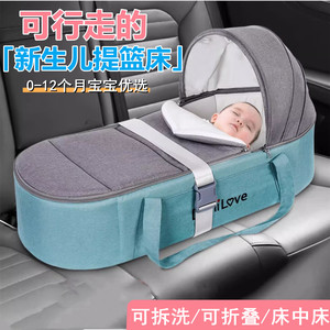 婴儿提篮车载手提篮子床中床外出便携式新生儿宝宝出院可平躺睡篮