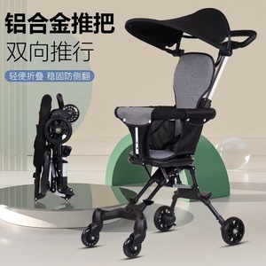 婴儿车双向溜娃神器儿童可坐轻便一键折叠免安装高景观四轮手推车