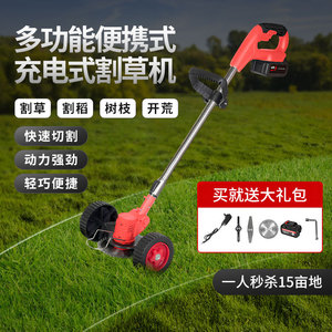 多功能锂电除草机家用无线电动割草机便携手持打草机器新款修剪机