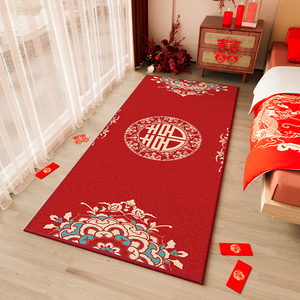 结婚地毯卧室婚房布置床边毯新房红色喜字床前垫主卧门口定制地垫