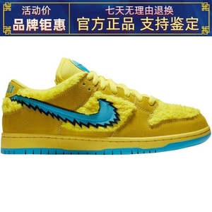 Nike SB Dunk x Grateful Dead联名 跳舞小熊CJ5378-700