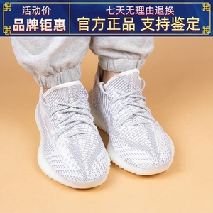 Adidas Yeezy 350 V2 镂空 灰白天使 椰子 跑步鞋 EF2905