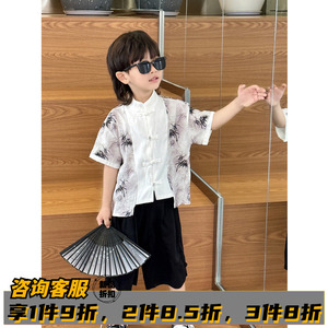新中式儿童男装夏季男童古风帅气汉服套装宝宝国风服装儒雅演出服