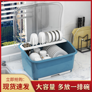 厨房沥水碗柜带盖餐具放碗碟置物箱家用台面多功能装碗筷收纳盒架