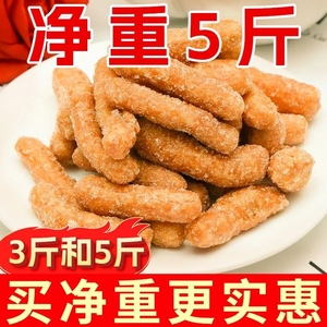 【只卖净重】江米条雪花条老式油果散装传统手工特产糕点小吃零食