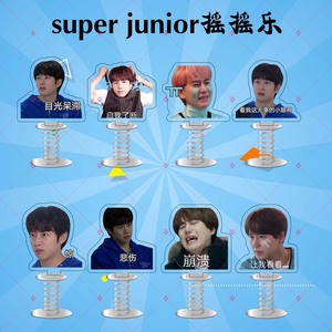 Super Junior蓝人周边李东海赫宰軎圭贤亚克力弹簧摇摇乐桌面摆件