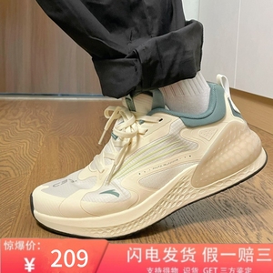 安踏C37+跑步鞋男鞋2024夏季软底专业舒适减震透气休闲百搭跑步鞋