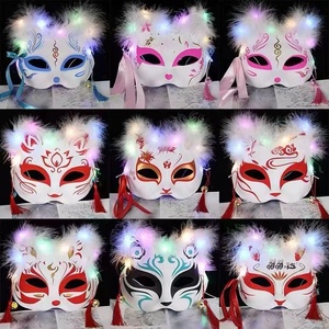 发光羽毛狐狸面具成人节日装扮半脸舞会装饰脸谱儿童演出道具用品