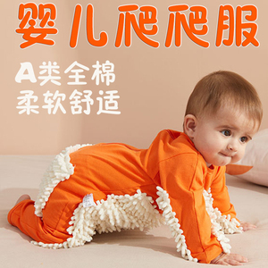 宝宝连体衣薄款婴儿爬爬服拖地擦地爬行服罩衣防脏超萌婴儿服夏季