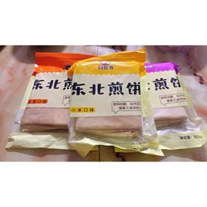 伺候客手工煎饼杂粮煎饼软煎饼非山东煎饼500g玉米小米面东北煎饼