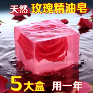 玫瑰精油皂纯天然正品洗脸皂面部控油祛痘保湿手工精油皂持久留香