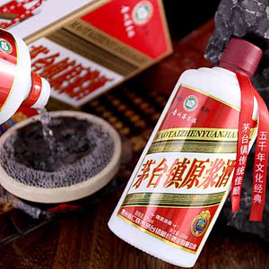 探秘竹筒酒：古韵新意的佳酿之选