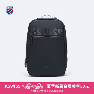 KSWISS盖世威男双肩包 24春季新款 通勤休闲背包KC7613MCBP01