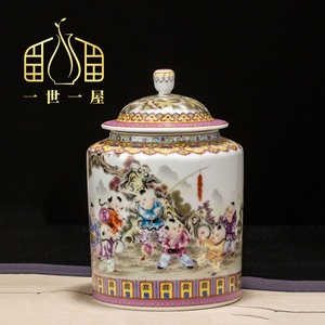 景德镇陶瓷器欢天喜地童子茶叶罐中式客厅家用储物罐家居装饰品