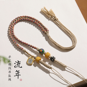 藏式手搓棉唐卡扎基拉姆项链绳横穿天珠挂件绳黄金吊坠绳锁骨链绳