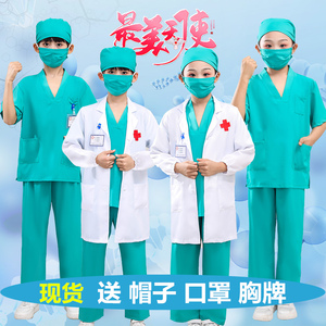 儿童护士服医生角色扮演手术衣幼儿园职业抗击疫情表演服装白大褂