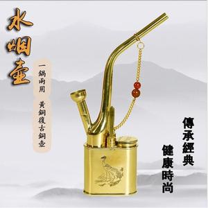 金泰纯铜复古老式便携水过滤烟水斗水烟袋烟丝卷烟两用全铜套装