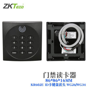 中控智慧（ZKTeco）KR100/200/300/600系列门禁读卡器ID/IC门禁读