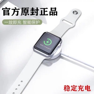 适用苹果手表apple watch9/8/7/6/5代充电器SE磁力ultra充底座iwatch3series4二合一2/1磁吸无线TypeC线通用