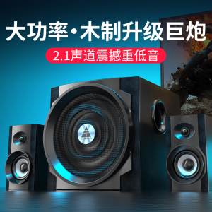 德国惠威B&O音效台式电脑音响超重低音炮手机蓝牙可插卡U盘音箱