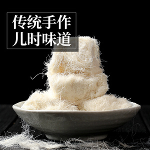 龙须酥糖手工怀旧老式甜点老北京传统特色点心零食休闲食品