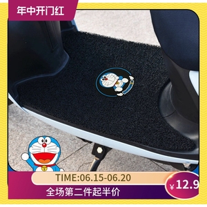 九号NZ MIX脚垫电动车脚踏皮座椅罩防晒防水踏板nzmix脚踩垫配件