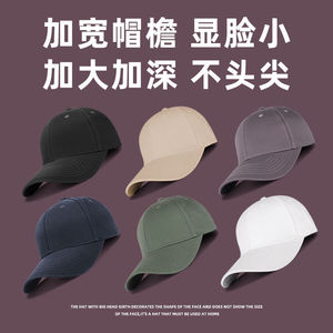 大头围帽子男女韩版潮头大适合的棒球帽男士品牌遮阳鸭舌帽棒球帽