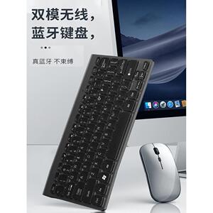 线键盘无巧鼠标套装静音充电适用联想ipad平板手机小便携有线办公