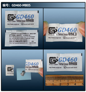 GD460导热硅脂用于3D打印机热端挤出头主板步进电机驱动器散热片