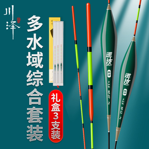 川泽醒目鱼漂套装全套醒目野钓浅水浮漂套装正品高灵敏轻口鲫鱼漂