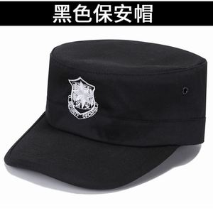 春秋冬季款黑色保安帽子布帽优质刺绣缝徽帽工作服执勤帽子便帽