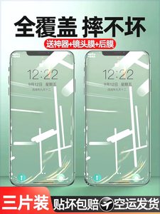 精菲适用于[摔不坏]苹果11钢化膜iphone11pro手机iPhoneX全屏XR十一8plus覆盖13新款12pro全包边xs防摔14/xsm