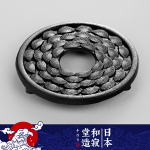 铸铁铁壶垫日本南部铁器铸铁壶托茶壶垫隔热垫防烫