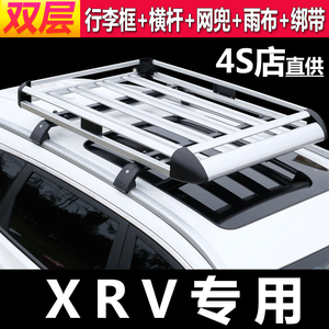 适用于广汽本田XRV缤智冠道urv车顶架CRV车载行李箱SUV行李架框