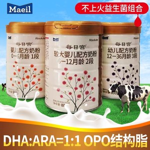 Maeil每日宫奶粉韩国原装进口1段2段3段800克罐装婴幼儿配方奶粉