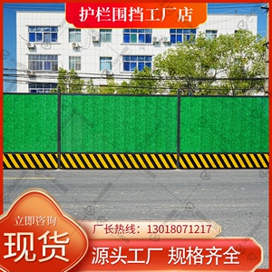 市政彩钢围挡工地施工装配式钢结构隔离围墙护栏pvc围挡铁皮挡板