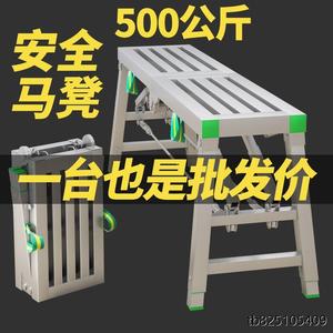 折叠马凳加厚新款马凳特厚巨厚装修工地加高凳子增高刮腻子铁架子