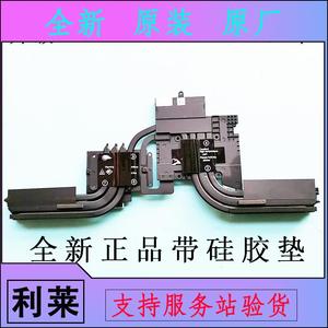 适用 神舟 战神 ZX7-SP5D1 ZX8-SP7S2 GX8-CP5S1 散热风扇模组