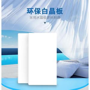 XPS挤塑板白晶板高密度地暖板外墙保温板屋面楼顶隔热板0.8-5厘米