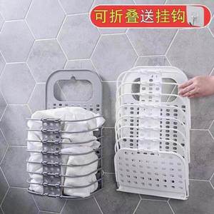 (买篮子送挂钩)折叠脏衣篮家用卫生间装衣物塑料收纳壁挂洗衣篮