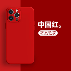 华为nova12Pro+龙年手机壳10情侣mate60本命年9中国红p60p50新年8限定7红色6纯色x40裸色v30荣耀70适用11套90