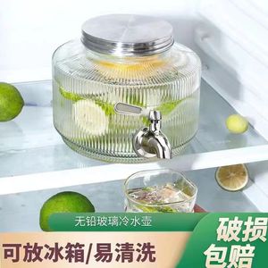 玻璃冷水壶家用带水龙头凉水酸梅汁果汁桶柠檬水放冰箱容器冷泡瓶