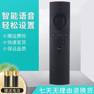 适用原装暴风AIwifi微型暴风小魔投火版激光电视M1AI无屏电视Max 6s Max6 Real 6高清3D家用投影仪机遥控器板