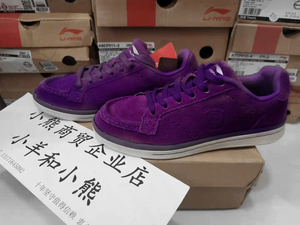 ATCG026-1李宁女网球文化鞋紫色牛反毛皮运动鞋透气36.5码 瑕疵