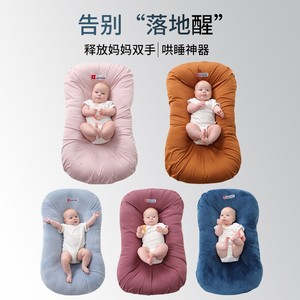 宝宝床中床斜坡防吐奶摇篮便携式按摩拼接多功能新生儿婴儿床安抚
