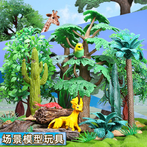 仿真造景DIY手工模型微景观地台树木仙人掌椰子树手办玩具摆件