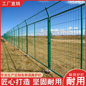 双边丝护栏网家用养殖绿网户外高速公路防护加粗超硬钢丝网格厂家